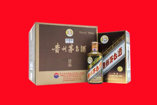 盐城大丰区回收珍品茅台酒