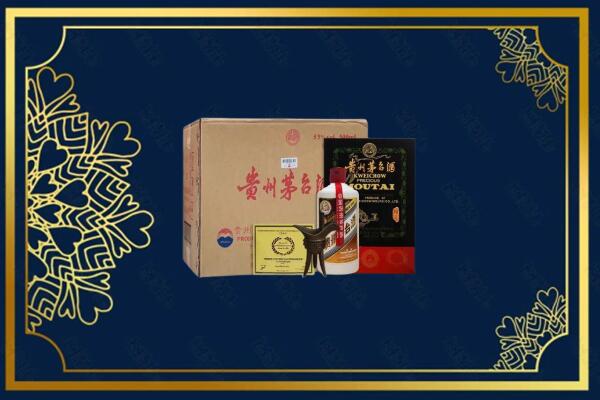 盐城大丰区烟酒回收贵宾特制茅台酒
