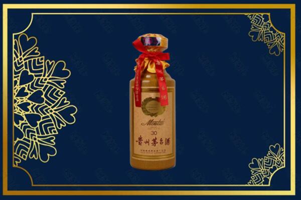 盐城大丰区高价求购回收30年茅台酒