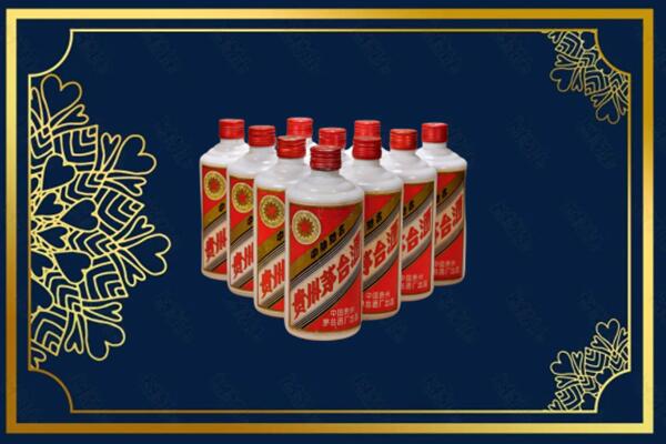 盐城大丰区烟酒回收铁盖茅台酒