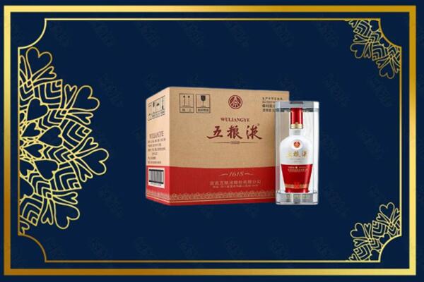 盐城大丰区烟酒回收整件五粮液