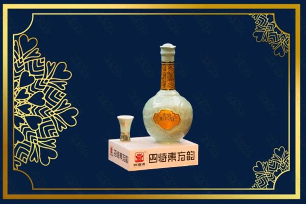 盐城大丰区烟酒回收四特酒