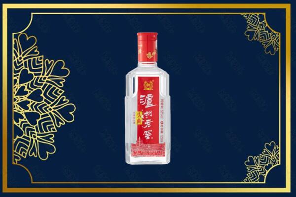 盐城大丰区回收泸州老窖