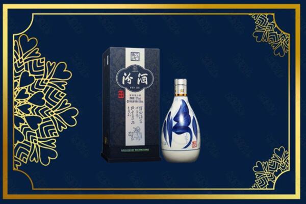 盐城大丰区回收汾酒